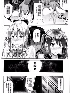 [武田弘光] シスターブリーダー_068