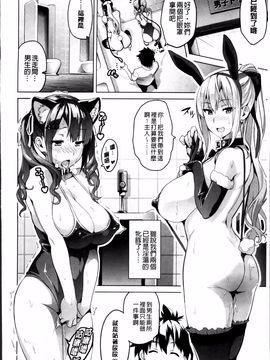 [武田弘光] シスターブリーダー_070