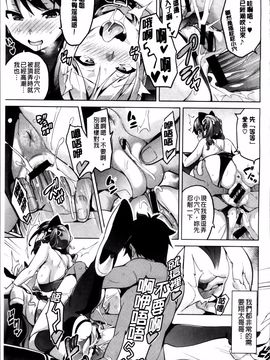 [武田弘光] シスターブリーダー_077