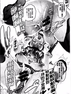 [武田弘光] シスターブリーダー_082