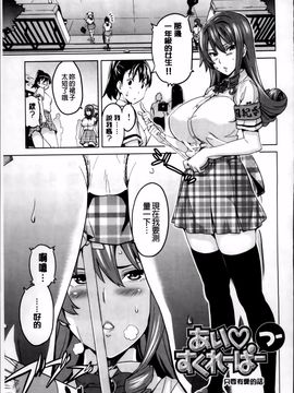 [武田弘光] シスターブリーダー_085