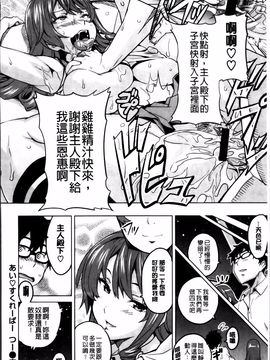 [武田弘光] シスターブリーダー_090