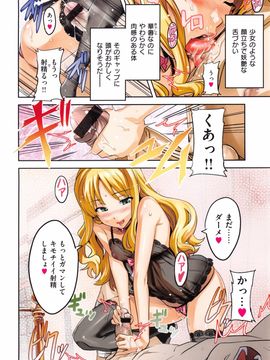 [武田弘光] シスターブリーダー_092