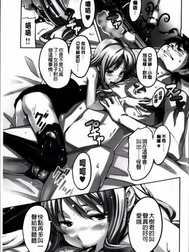 [武田弘光] シスターブリーダー_095