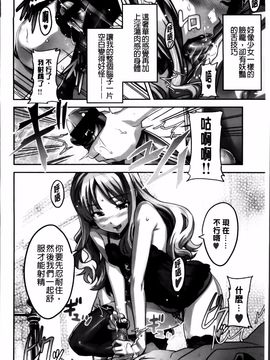 [武田弘光] シスターブリーダー_096