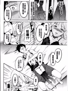 [武田弘光] シスターブリーダー_108