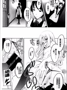 [武田弘光] シスターブリーダー_109