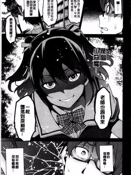 [武田弘光] シスターブリーダー_119