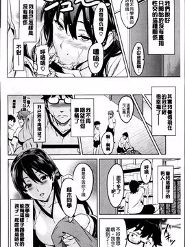 [武田弘光] シスターブリーダー_148