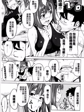 [武田弘光] シスターブリーダー_181
