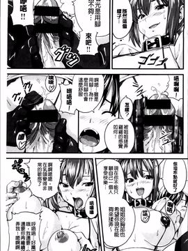 [武田弘光] シスターブリーダー_205