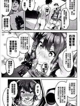 [武田弘光] シスターブリーダー_223