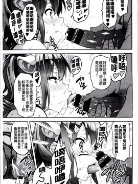 [武田弘光] シスターブリーダー_225