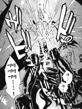 [胃之上奇嘉郎] No Mercy_061
