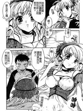 枕頭女郎_0010