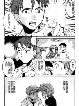 枕頭女郎_0020