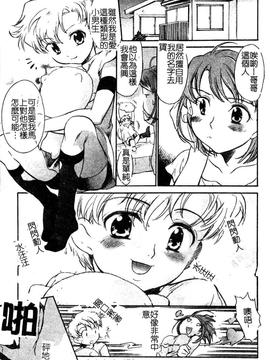 枕頭女郎_0037