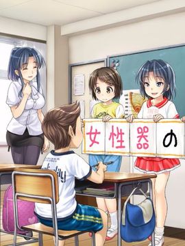 [光クラブ] 2056年、性教育。_060
