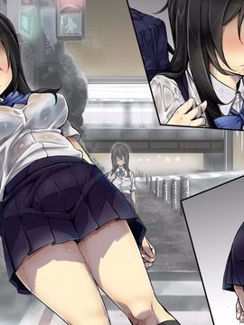 [てくのみくす。 (はるるん)] かえりみち。―上司の娘と二人きり―_003