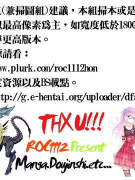 [長頼] 恋色めまい_005