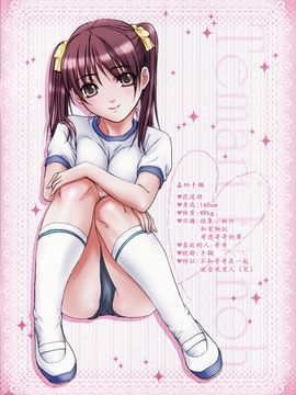 妹は僕の恋人1_2