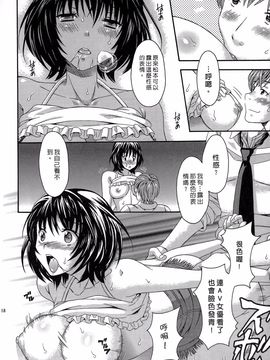 [まりぴょん] AVな彼女_017