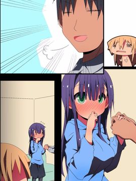 [エムシー] スワッピング～お互いの彼女を寝取り調教!？～_039