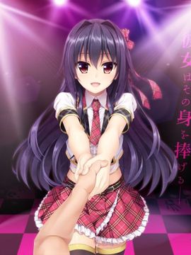 [あかべぇそふとすりぃ] 手垢塗れの天使_002