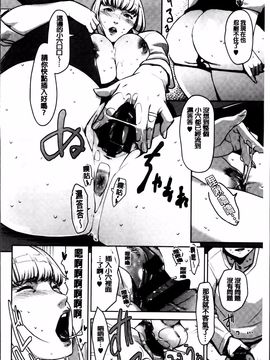[すぎぢー] 性活交情計画_134