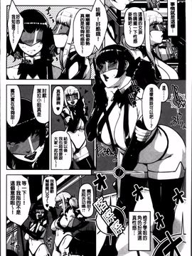 [すぎぢー] 性活交情計画_148