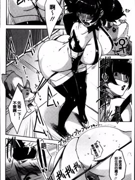 [すぎぢー] 性活交情計画_152