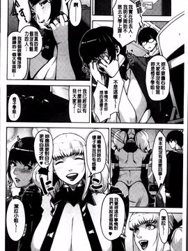[すぎぢー] 性活交情計画_154