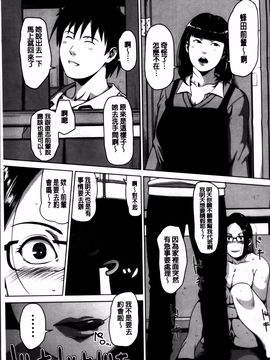 [すぎぢー] 性活交情計画_205
