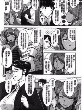 [すぎぢー] 性活交情計画_088