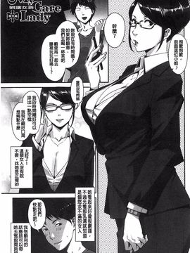 [すぎぢー] 性活交情計画_089