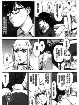 [すぎぢー] 性活交情計画_126