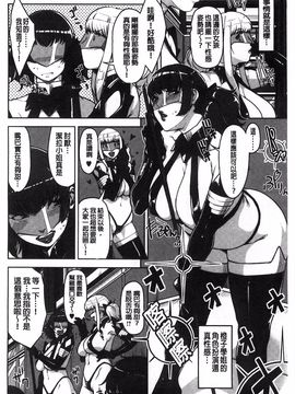 [すぎぢー] 性活交情計画_144