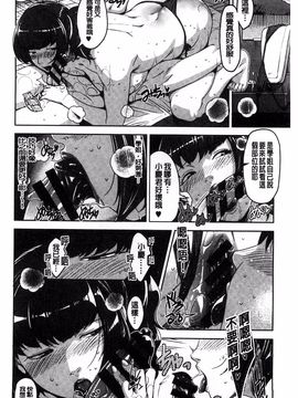 [すぎぢー] 性活交情計画_172