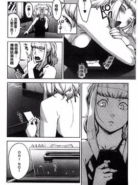 [すぎぢー] 性活交情計画_176