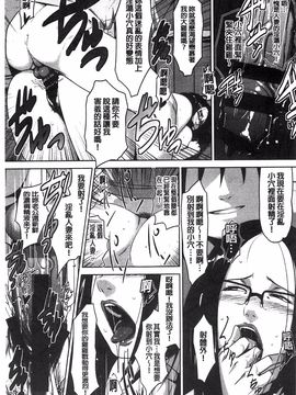 [すぎぢー] 性活交情計画_209