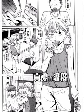 [鬼束直] いもーてぃぶ_005