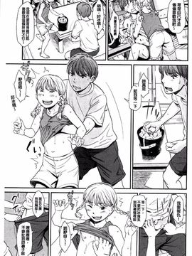 [鬼束直] いもーてぃぶ_010