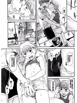 [鬼束直] いもーてぃぶ_012