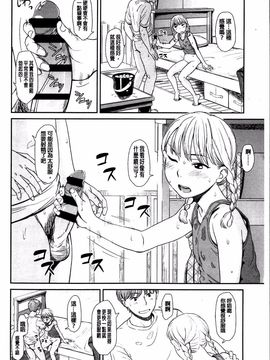 [鬼束直] いもーてぃぶ_017