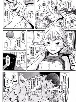 [鬼束直] いもーてぃぶ_025