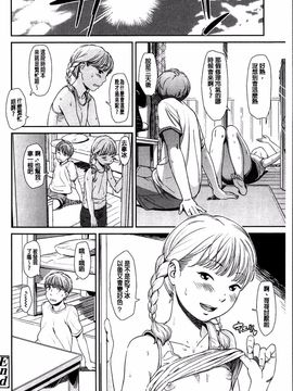 [鬼束直] いもーてぃぶ_027