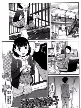 [鬼束直] いもーてぃぶ_028