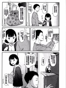 [鬼束直] いもーてぃぶ_029