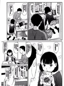 [鬼束直] いもーてぃぶ_030