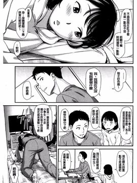 [鬼束直] いもーてぃぶ_032